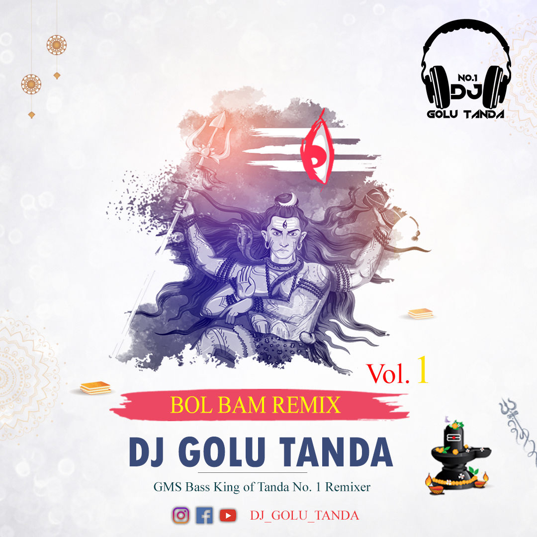 Bhola Baba Bam Bhola Baba - Bol Bum EDM GMS Bass Road Show Dance Vibration Mix 2022 - Dj Golu Tanda KING
